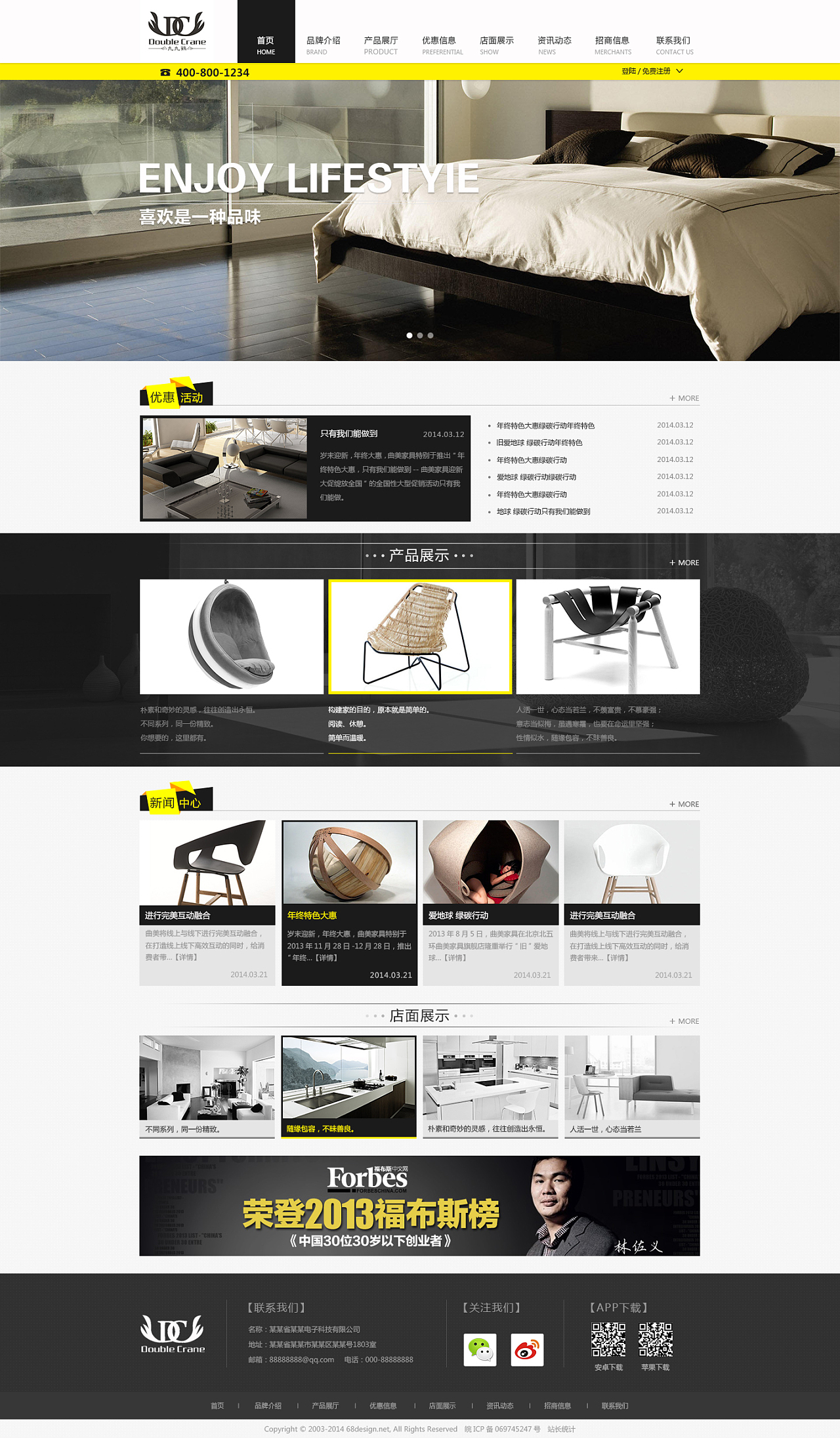 網(wǎng)頁設(shè)計中的電子產(chǎn)品展示 美學(xué)與功能的融合之道